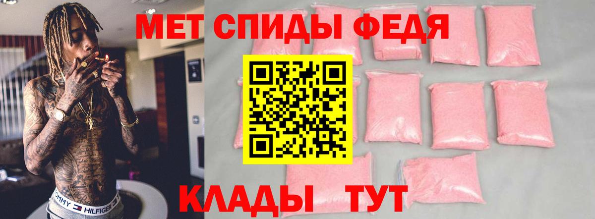 Амфетамин  АМФЕТАМИН  Зима  Амфетамин VHQ  Вход с VPN 