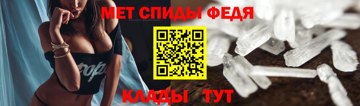 Амфетамин Premium Зима