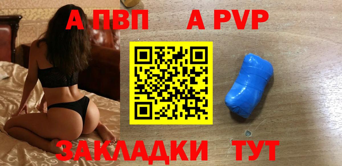 ГАШИШ  LSD-25  A-PVP СОЛЬ кристаллы  Зима  КОКАИН  Вход с VPN  Конопля  ГАШИШ  Меф кристаллы 