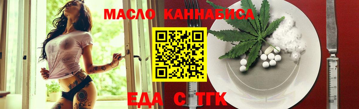 Зима  Canna-Cookies конопля  Вход с VPN 
