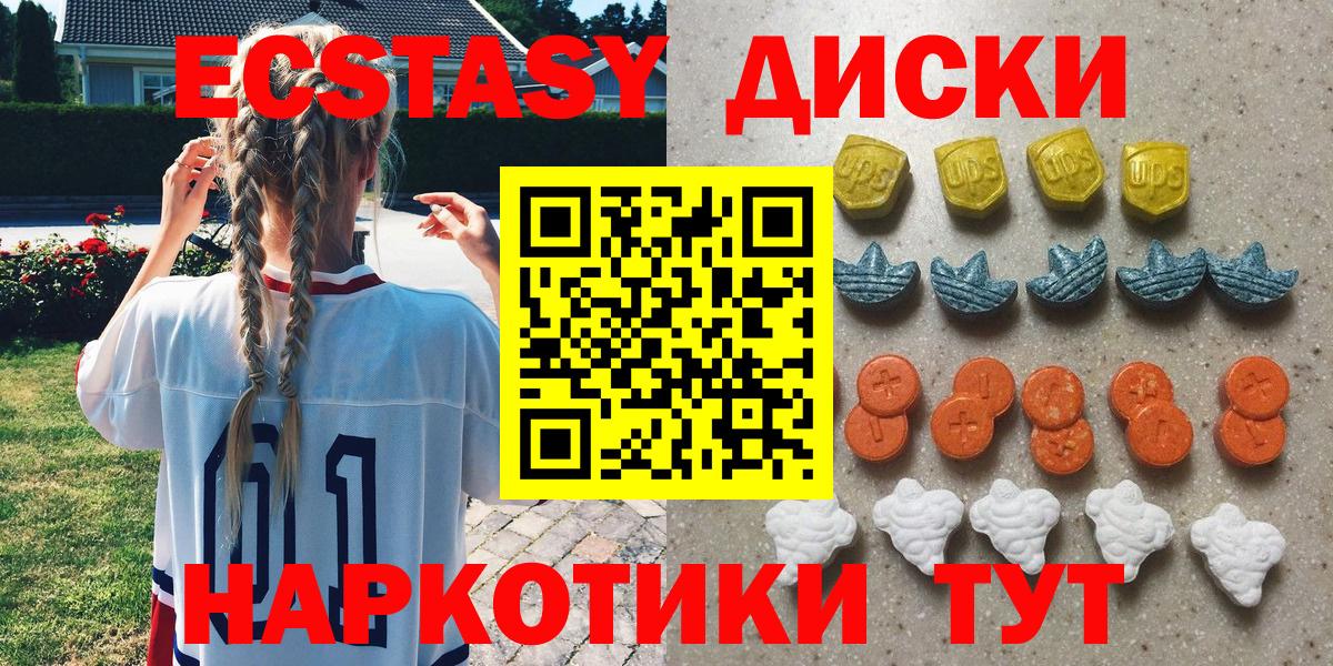 Зима  МЕГА ссылки  Вход с VPN  ЭКСТАЗИ VHQ  ЭКСТАЗИ 