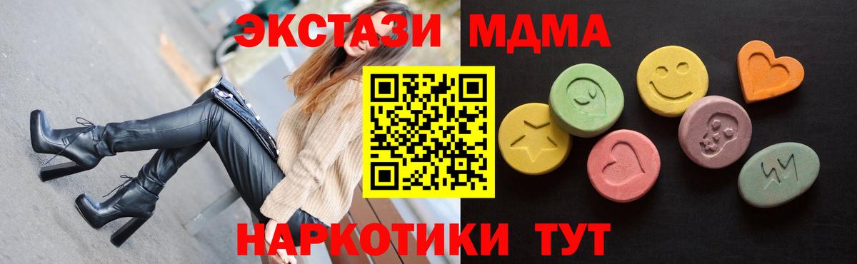 Экстази mix Зима
