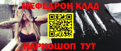 гидра Бийск