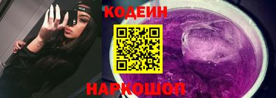 герыч Беслан