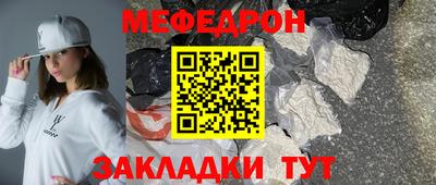 гидра Бийск