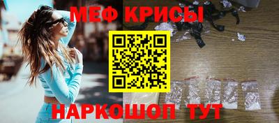 гидра Бийск