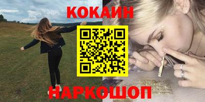 герыч Беслан