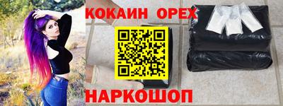 индика Берёзовский