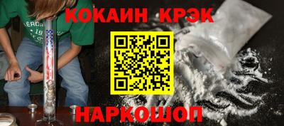 гидра Бийск