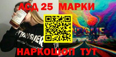 индика Берёзовский
