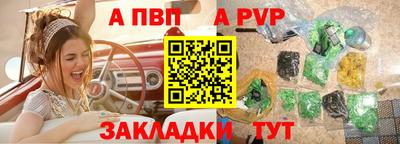 герыч Беслан