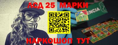 индика Берёзовский