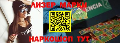 гидра Бийск