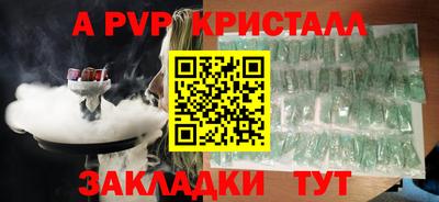 герыч Беслан