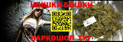 герыч Беслан