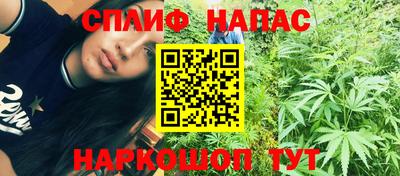 герыч Беслан