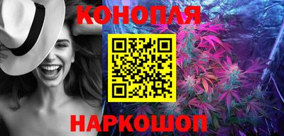 гидра Бийск