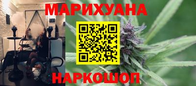 гидра Бийск
