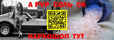 индика Берёзовский