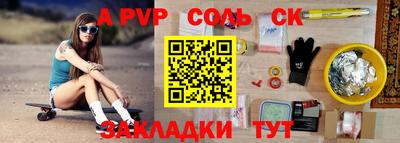 герыч Беслан