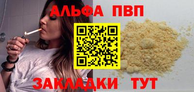 гидра Бийск