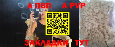 индика Берёзовский
