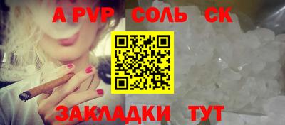 герыч Беслан