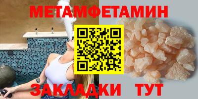 герыч Беслан