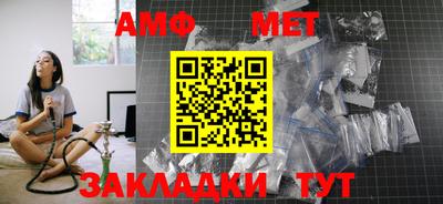 герыч Беслан