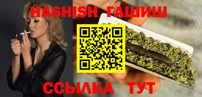 герыч Беслан