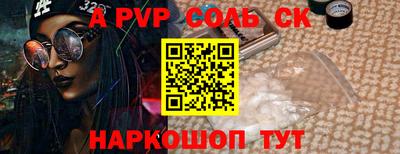 гидра Бийск