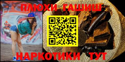 соль ск Гусев