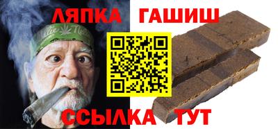 ALPHA-PVP Гусиноозёрск
