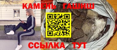 гидра Бийск