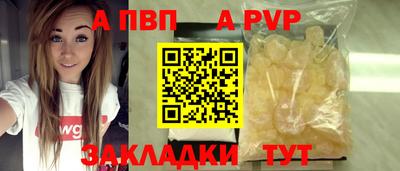 индика Берёзовский