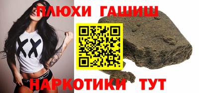 гидра Бийск
