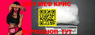 гидра Бийск