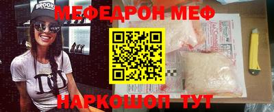 гидра Бийск