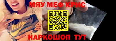 мескалин Гусь-Хрустальный
