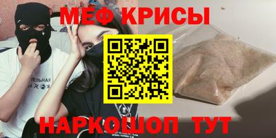 герыч Беслан