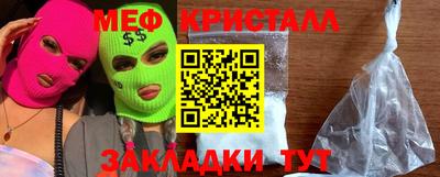 герыч Беслан