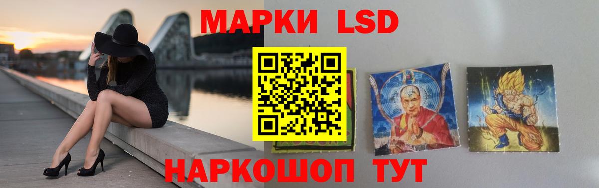 Лсд 25 экстази  Лсд 25 экстази кислота  Вход с VPN  Зима  ЛСД экстази кислота 