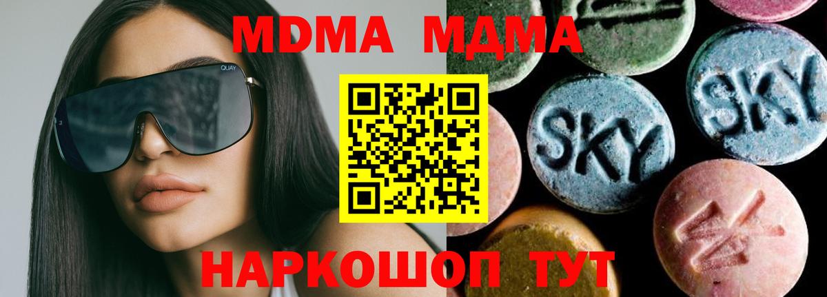Бошки Шишки Зима