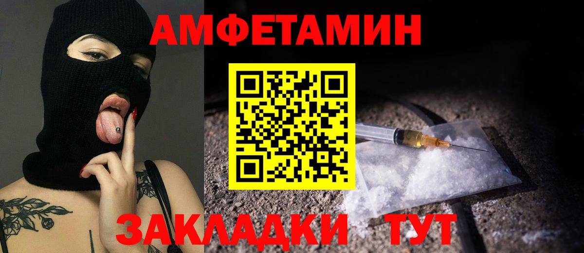 Зима  Первитин Methamphetamine  Первитин Methamphetamine  Вход с VPN 