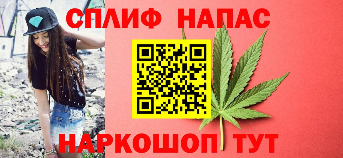 Бошки марихуана гибрид  Бошки марихуана AK-47  Вход с VPN  Зима  Марихуана ГИДРОПОН 