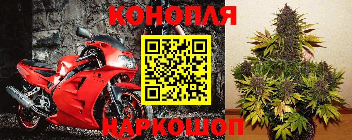 Каннабис LSD WEED Зима